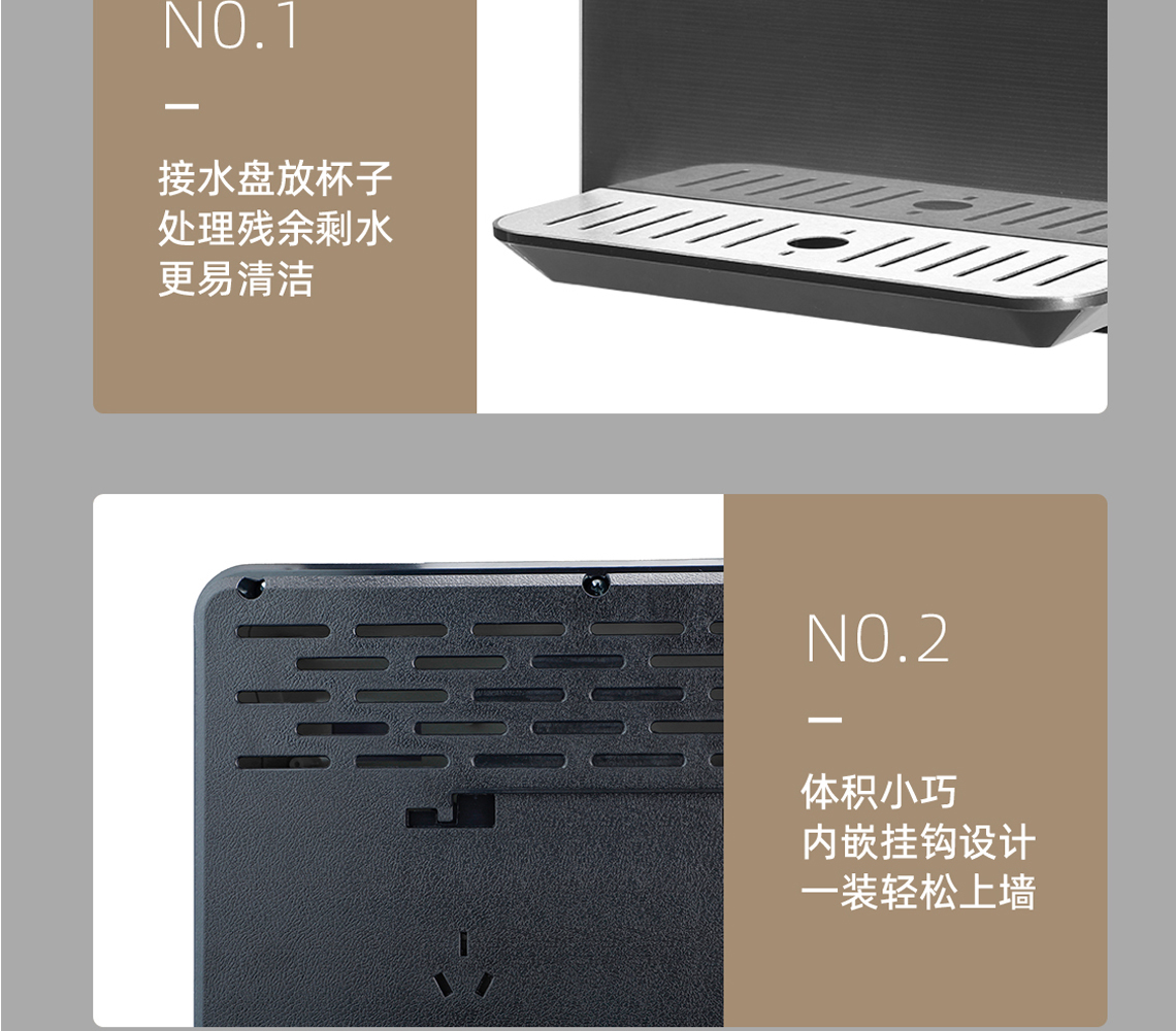 乐鱼体育在线（中国）官方登录入口线饮水机BG368