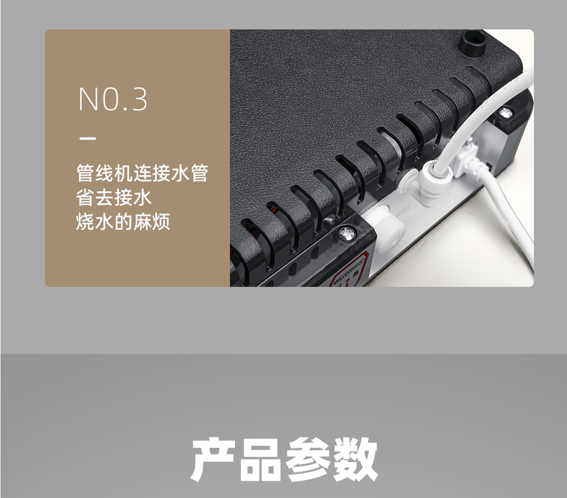 乐鱼体育在线（中国）官方登录入口线饮水机BG368