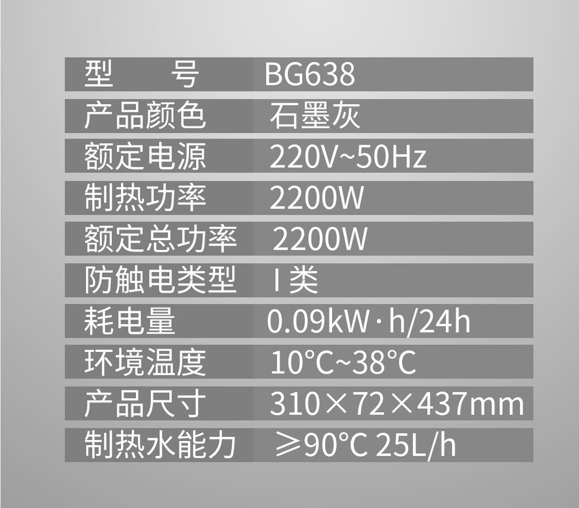 乐鱼体育在线（中国）官方登录入口线饮水机BG368