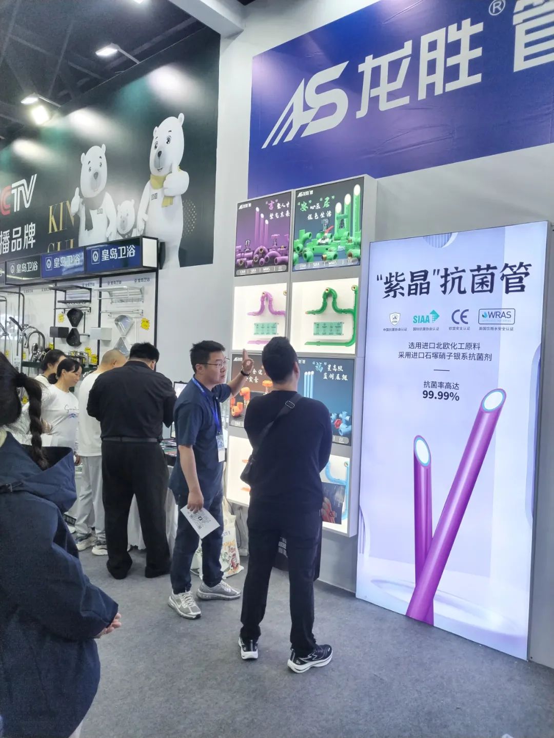 乐鱼体育在线（中国）官方登录入口2025成都建博会：用科技重塑健康，以艺术定义未来