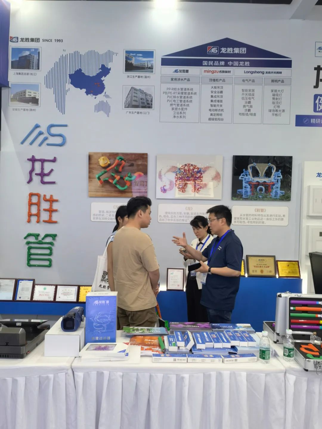 乐鱼体育在线（中国）官方登录入口2025成都建博会：用科技重塑健康，以艺术定义未来