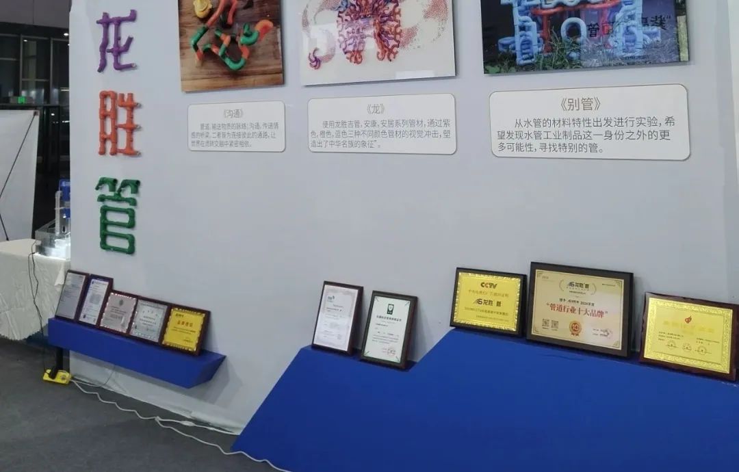 乐鱼体育在线（中国）官方登录入口2025成都建博会：用科技重塑健康，以艺术定义未来