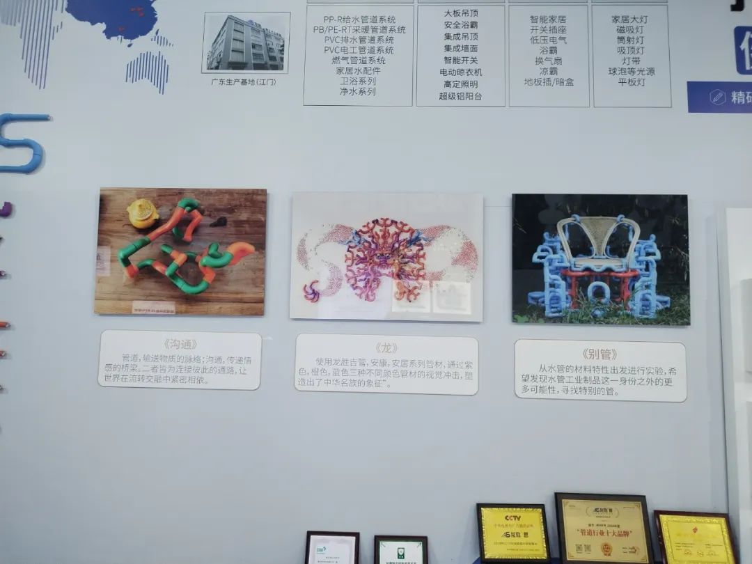 乐鱼体育在线（中国）官方登录入口2025成都建博会：用科技重塑健康，以艺术定义未来