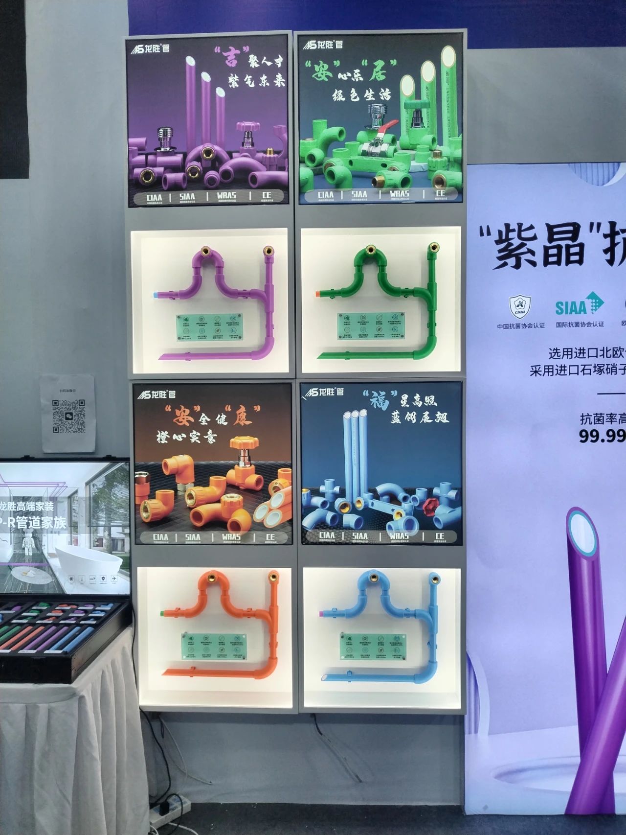 乐鱼体育在线（中国）官方登录入口2025成都建博会：用科技重塑健康，以艺术定义未来