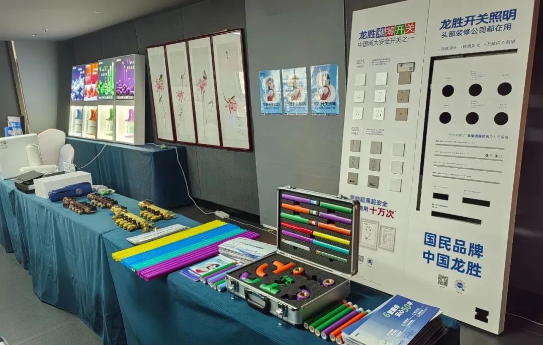 乐鱼体育在线（中国）官方登录入口2025年代理商培训交流会圆满落幕！【精进赋能·赢战终端】