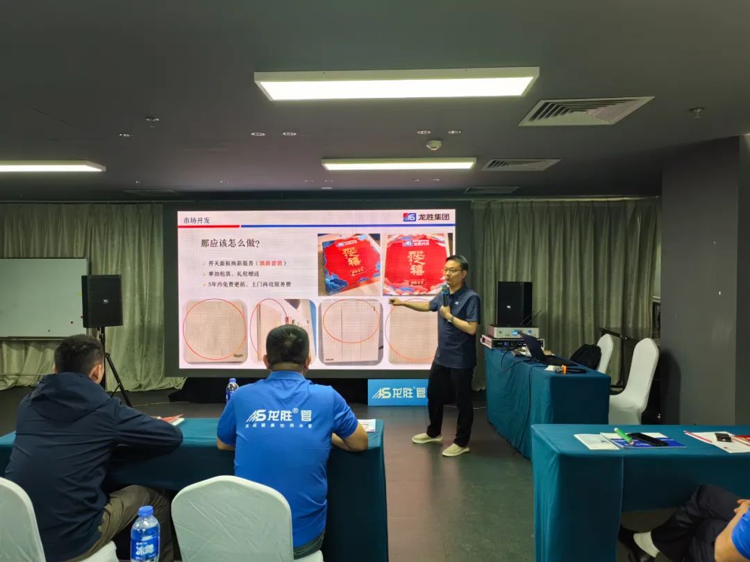 乐鱼体育在线（中国）官方登录入口2025年代理商培训交流会圆满落幕！【精进赋能·赢战终端】