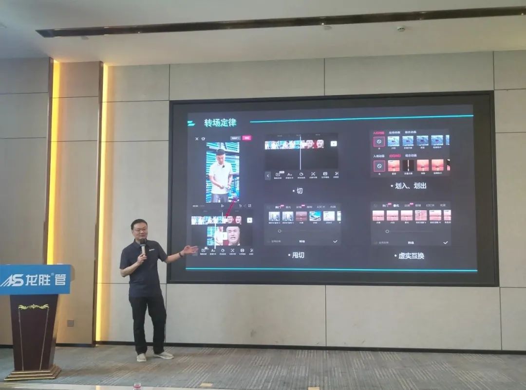 乐鱼体育在线（中国）官方登录入口2025年代理商培训交流会圆满落幕！【精进赋能·赢战终端】