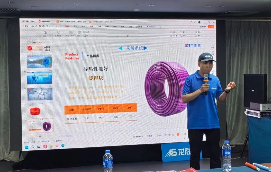 乐鱼体育在线（中国）官方登录入口2025年代理商培训交流会圆满落幕！【精进赋能·赢战终端】