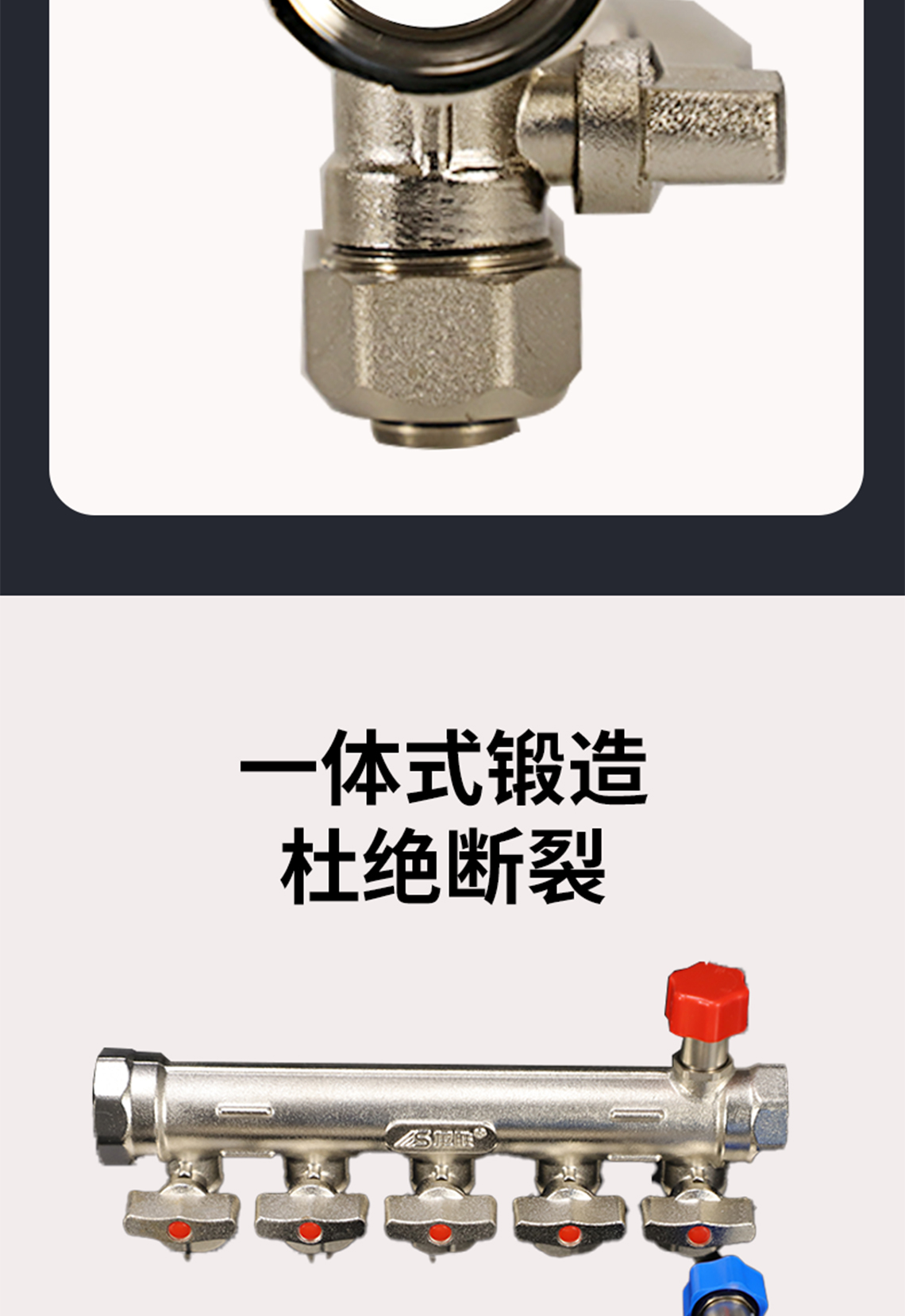 乐鱼体育在线（中国）官方登录入口古镀镍集分水器