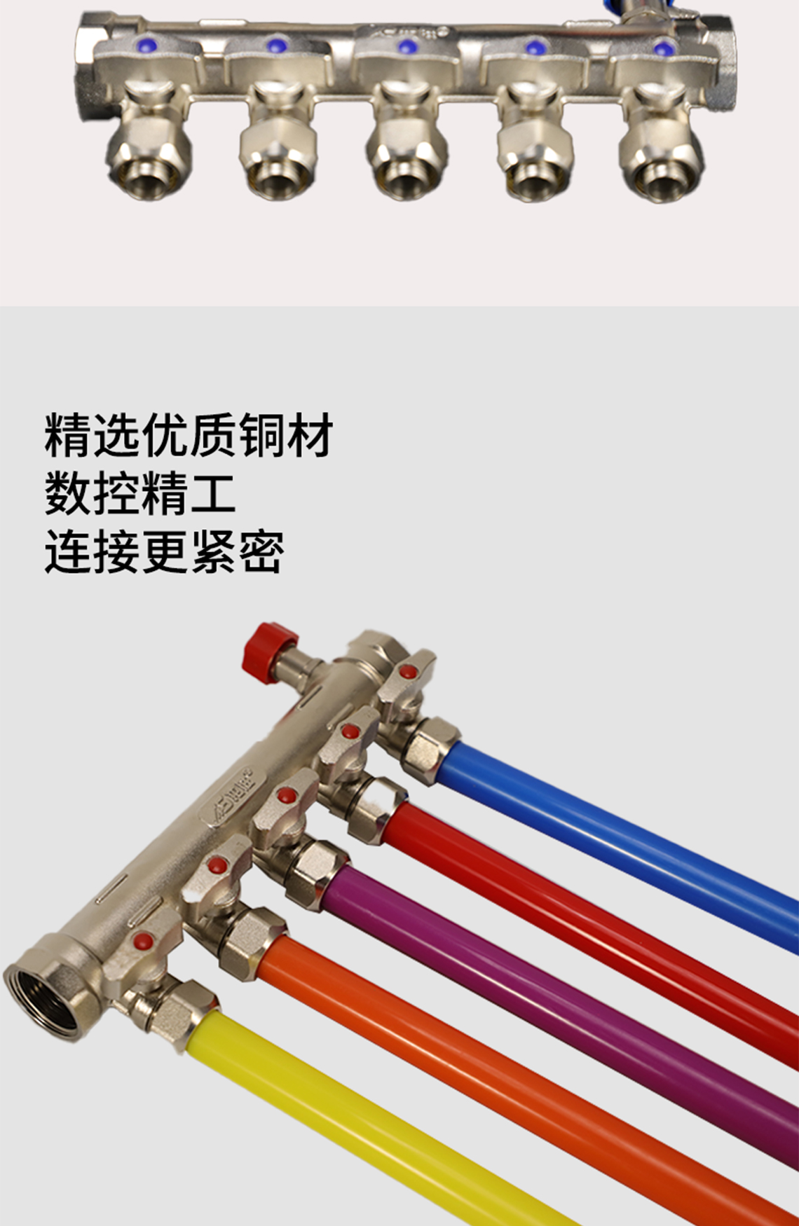 乐鱼体育在线（中国）官方登录入口古镀镍集分水器