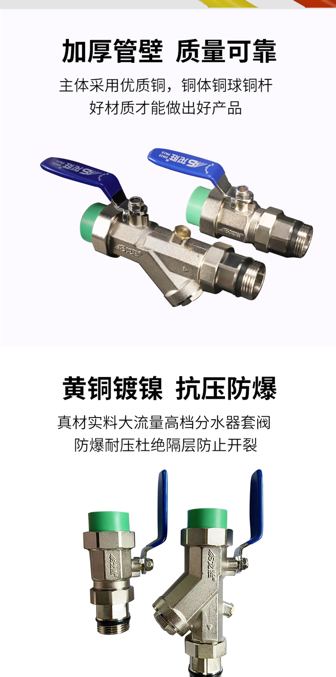 乐鱼体育在线（中国）官方登录入口古镀镍集分水器