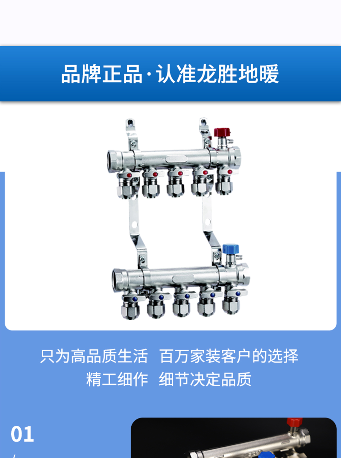 乐鱼体育在线（中国）官方登录入口古镀镍集分水器
