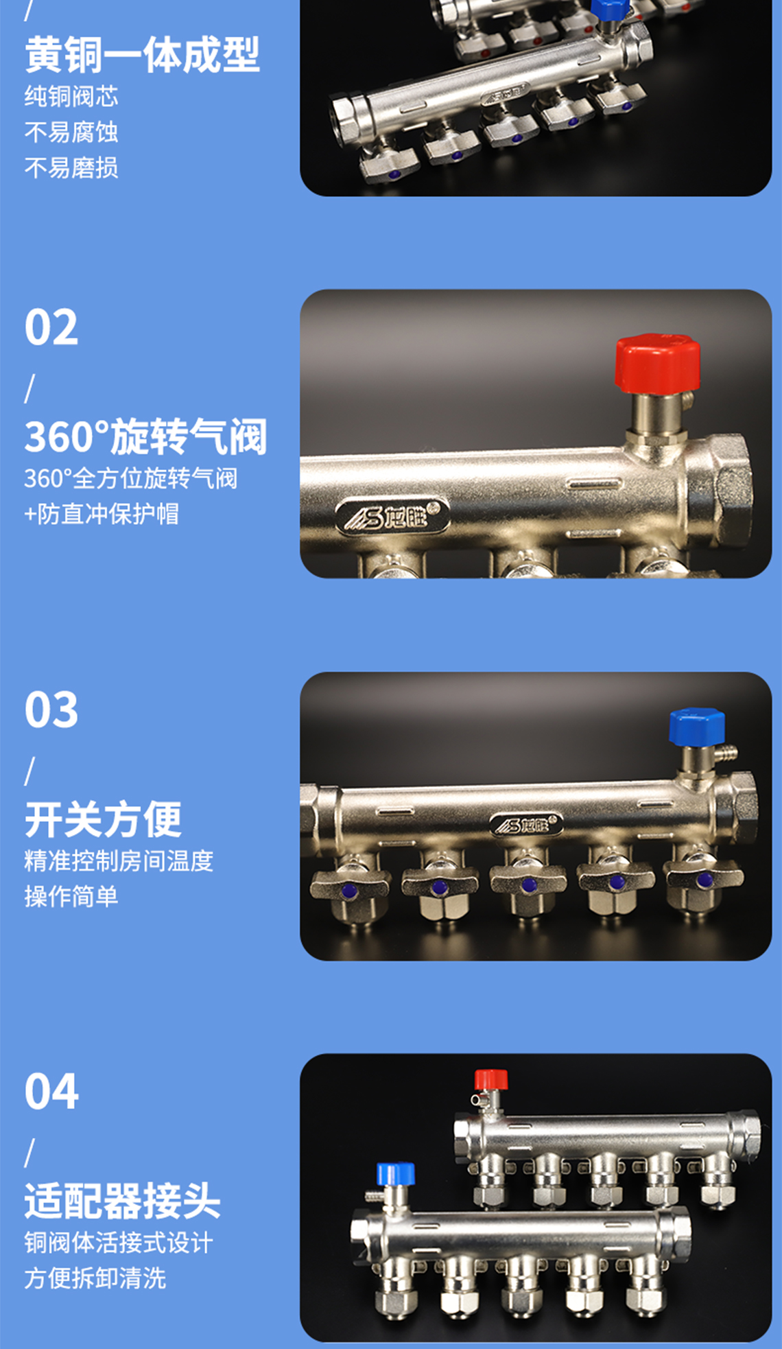 乐鱼体育在线（中国）官方登录入口古镀镍集分水器