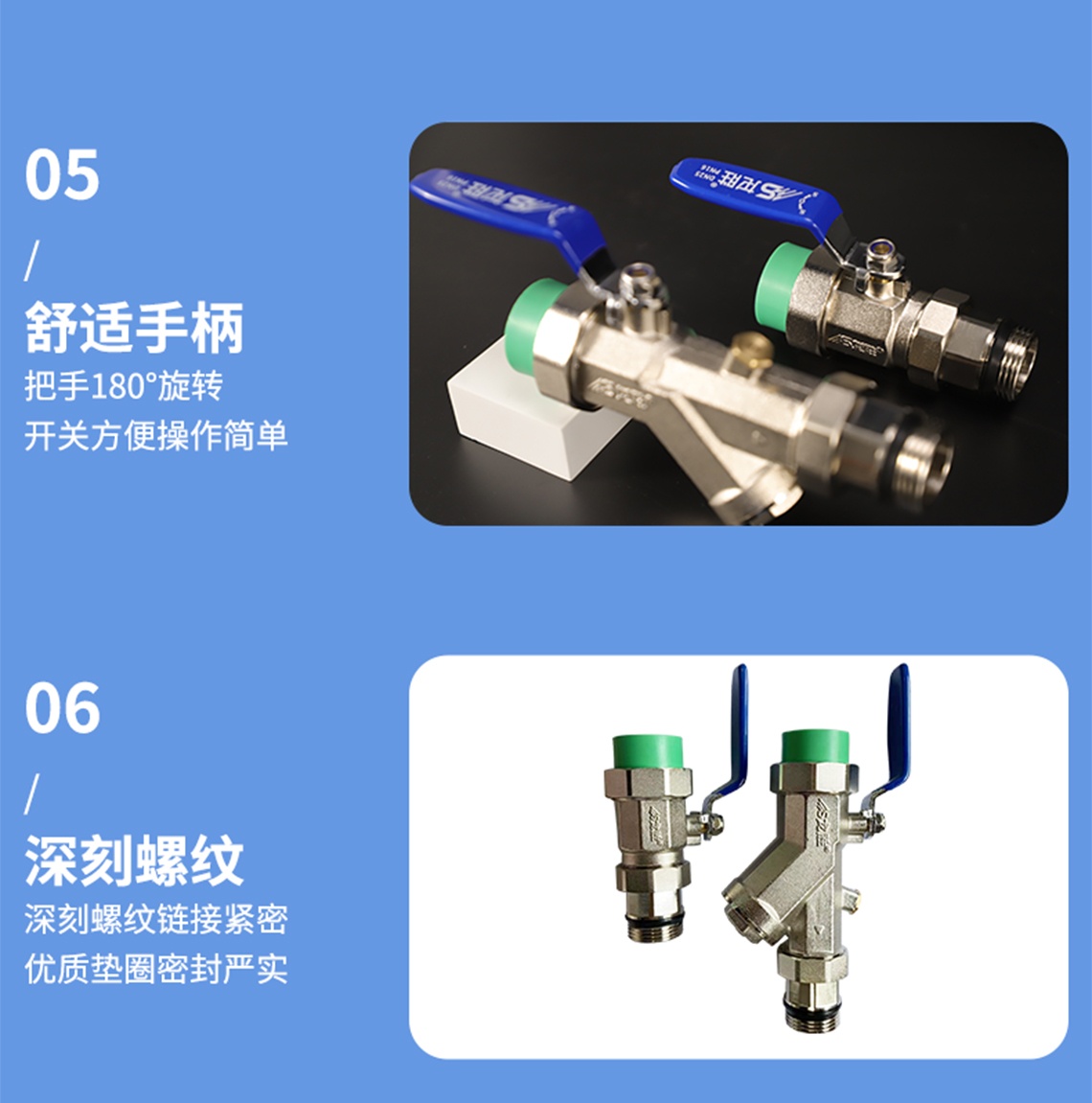 乐鱼体育在线（中国）官方登录入口古镀镍集分水器