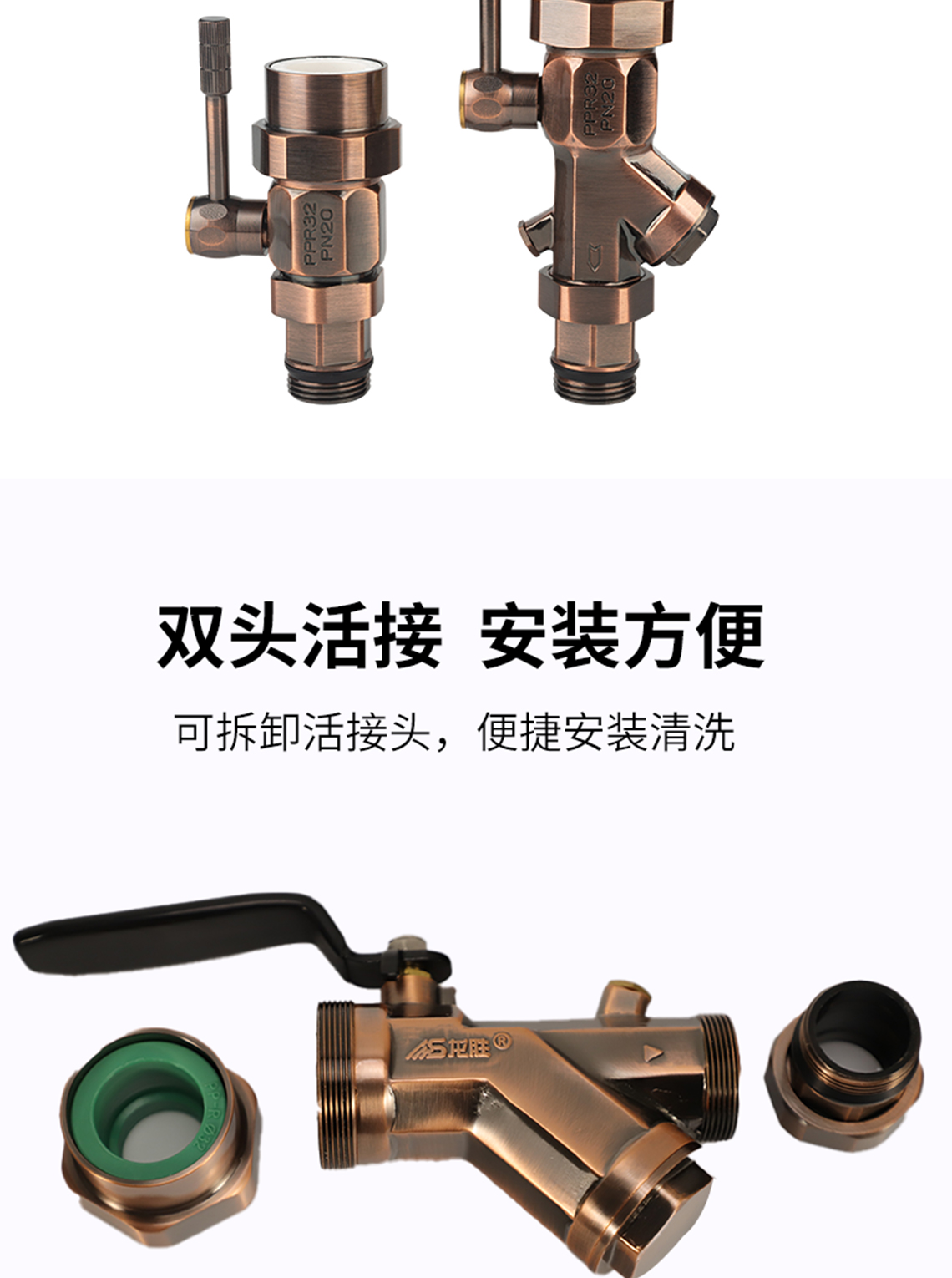 乐鱼体育在线（中国）官方登录入口古铜色黄铜锻造集分水器