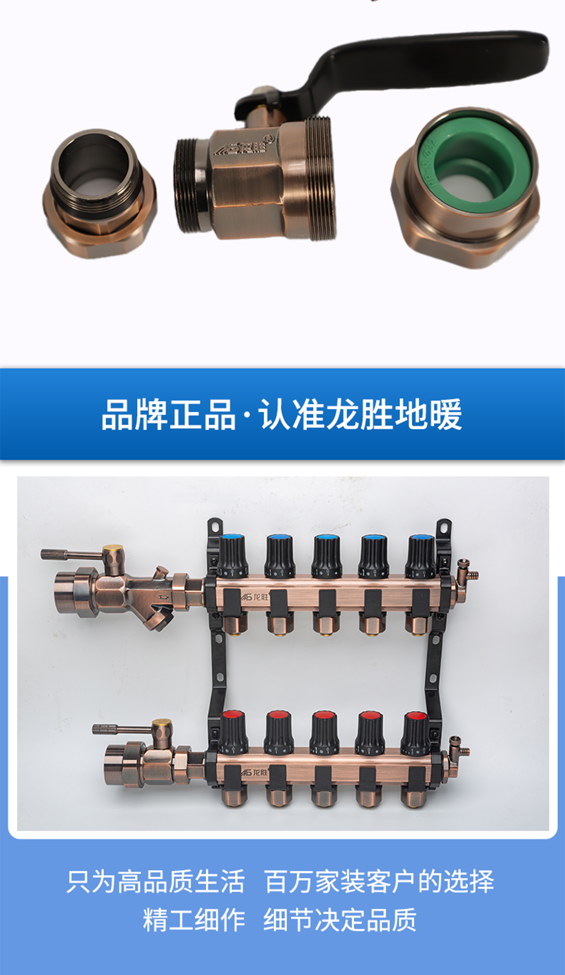 乐鱼体育在线（中国）官方登录入口古铜色黄铜锻造集分水器