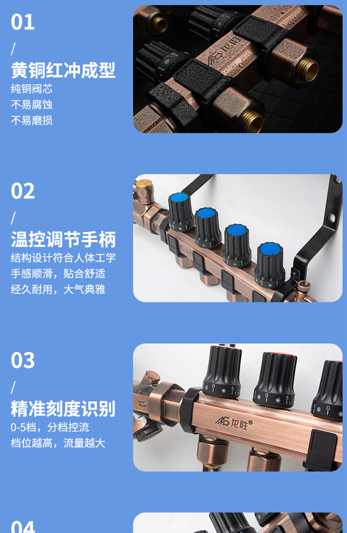 乐鱼体育在线（中国）官方登录入口古铜色黄铜锻造集分水器