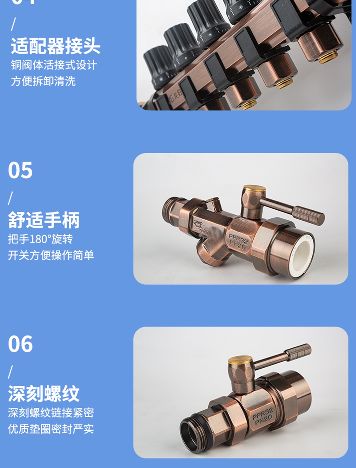 乐鱼体育在线（中国）官方登录入口古铜色黄铜锻造集分水器