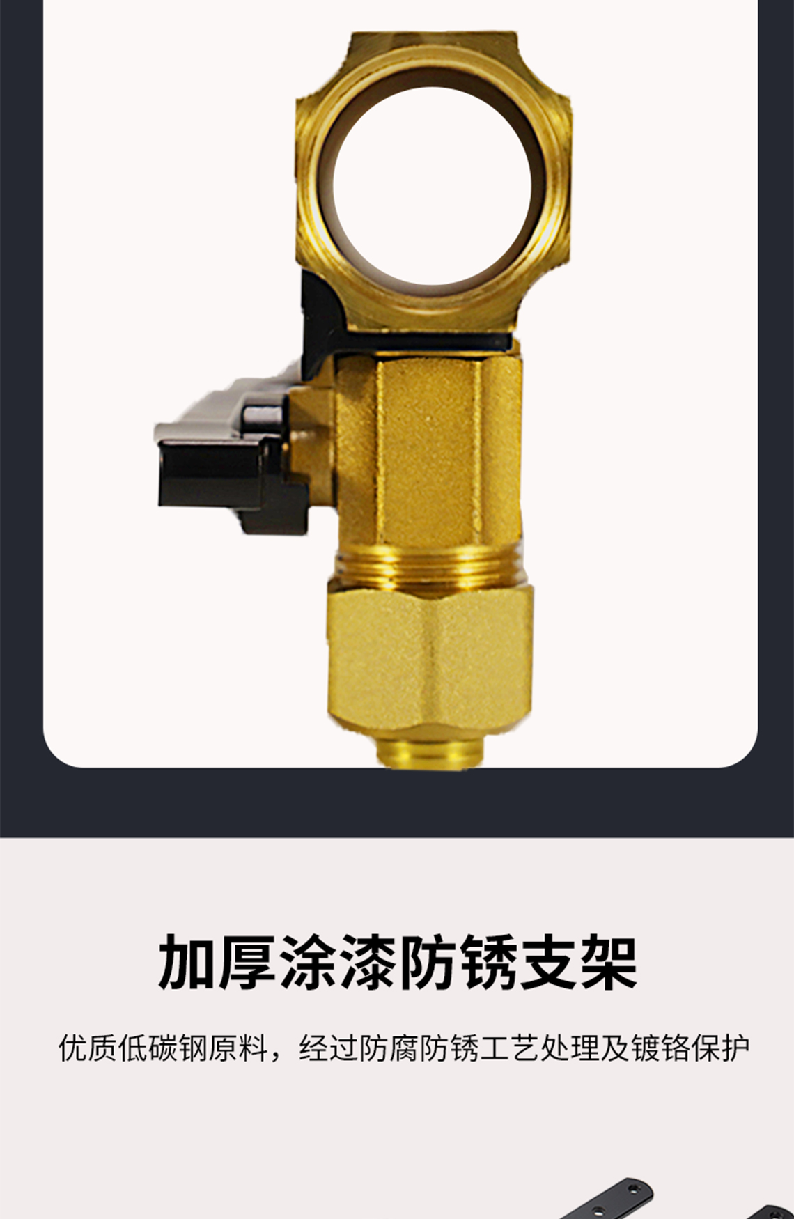 乐鱼体育在线（中国）官方登录入口黄铜本色集分水器