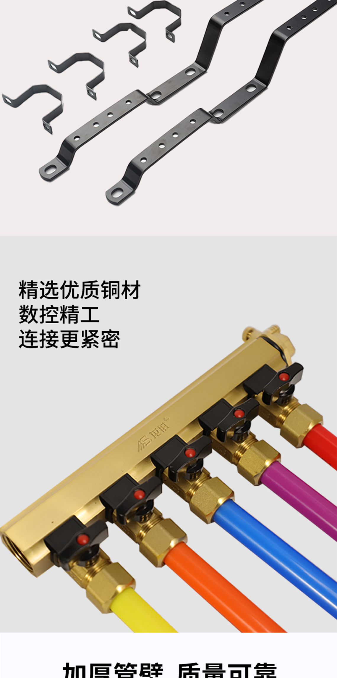 乐鱼体育在线（中国）官方登录入口黄铜本色集分水器