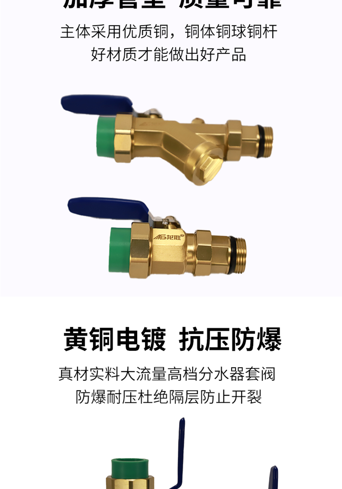 乐鱼体育在线（中国）官方登录入口黄铜本色集分水器