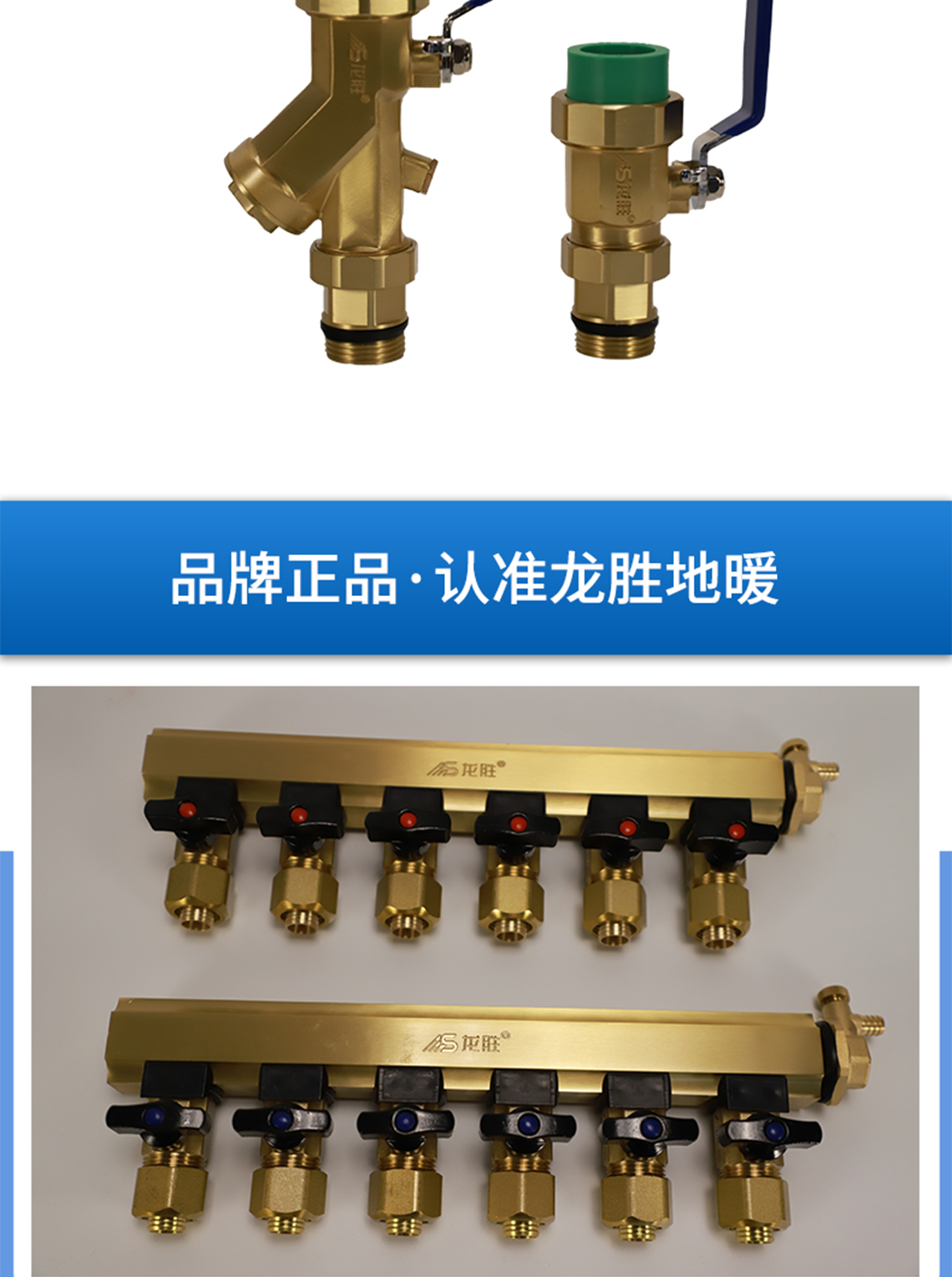乐鱼体育在线（中国）官方登录入口黄铜本色集分水器