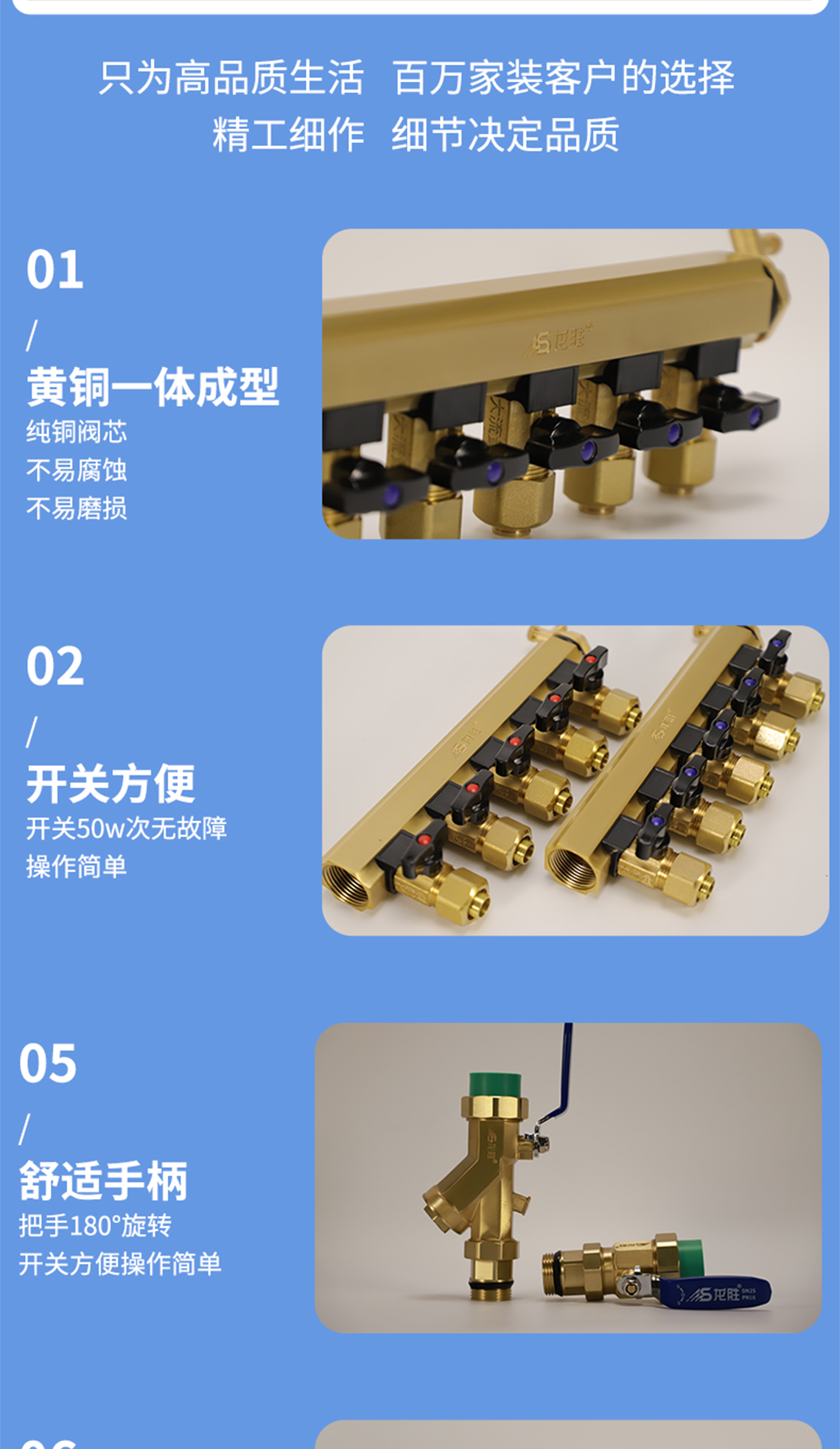 乐鱼体育在线（中国）官方登录入口黄铜本色集分水器