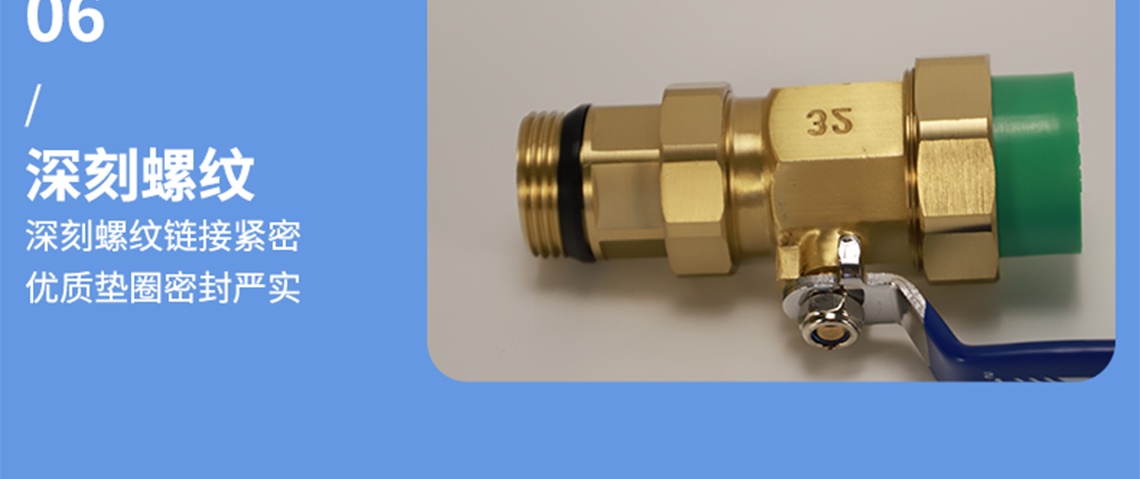 乐鱼体育在线（中国）官方登录入口黄铜本色集分水器