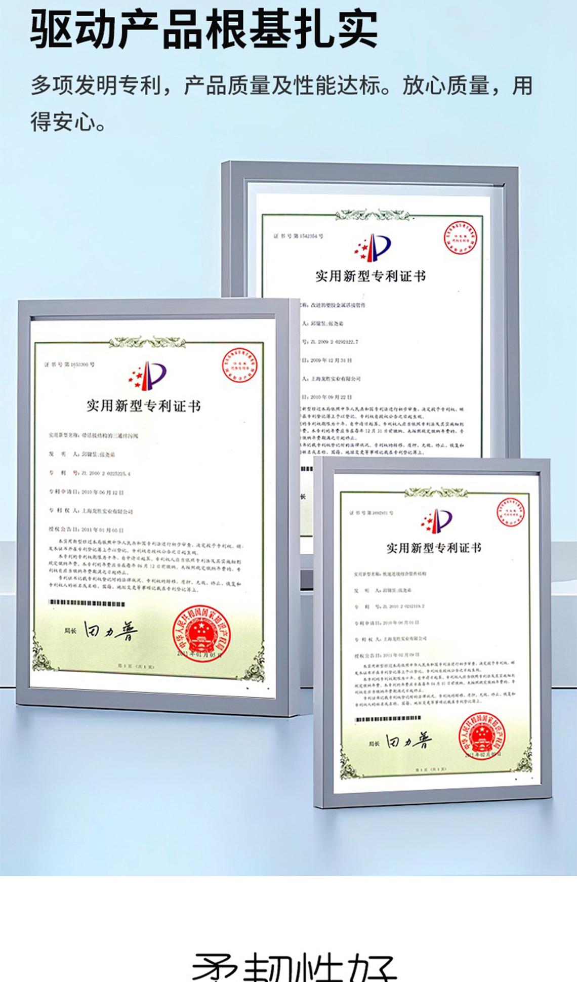 乐鱼体育在线（中国）官方登录入口孔雀蓝PERT阻垢管