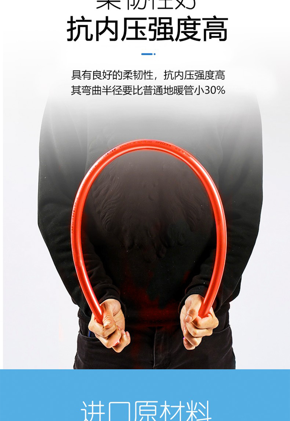 乐鱼体育在线（中国）官方登录入口孔雀蓝PERT阻垢管