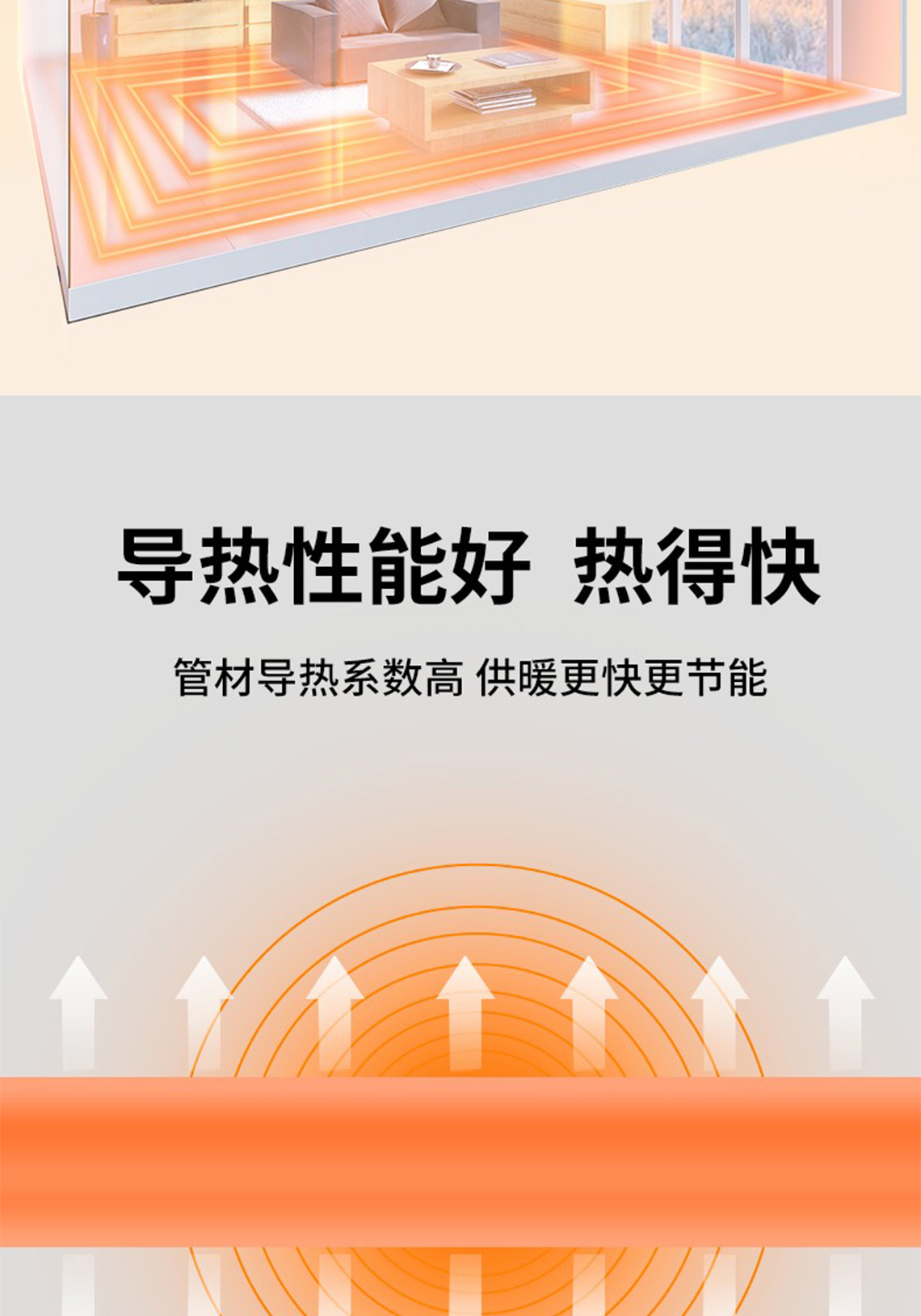 乐鱼体育在线（中国）官方登录入口孔雀蓝PERT阻垢管