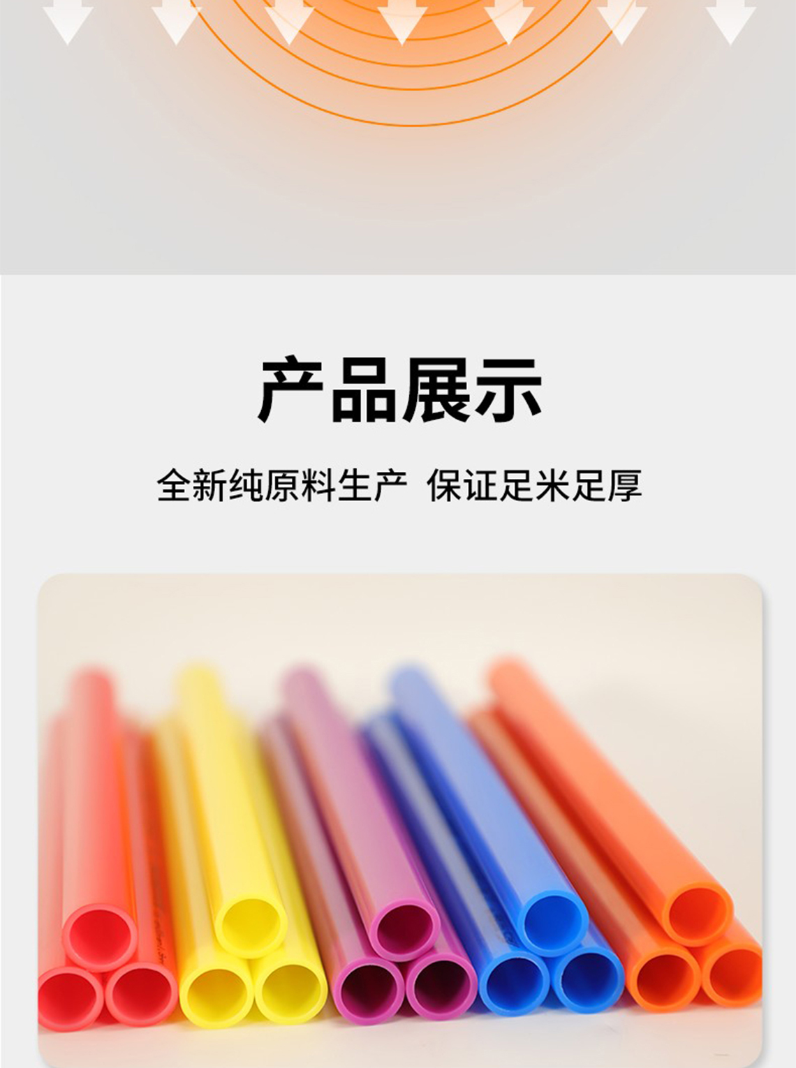 乐鱼体育在线（中国）官方登录入口孔雀蓝PERT阻垢管