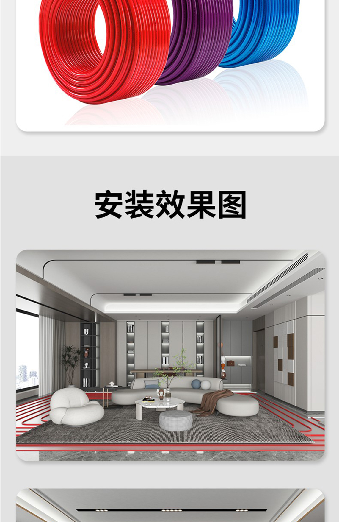 乐鱼体育在线（中国）官方登录入口孔雀蓝PERT阻垢管