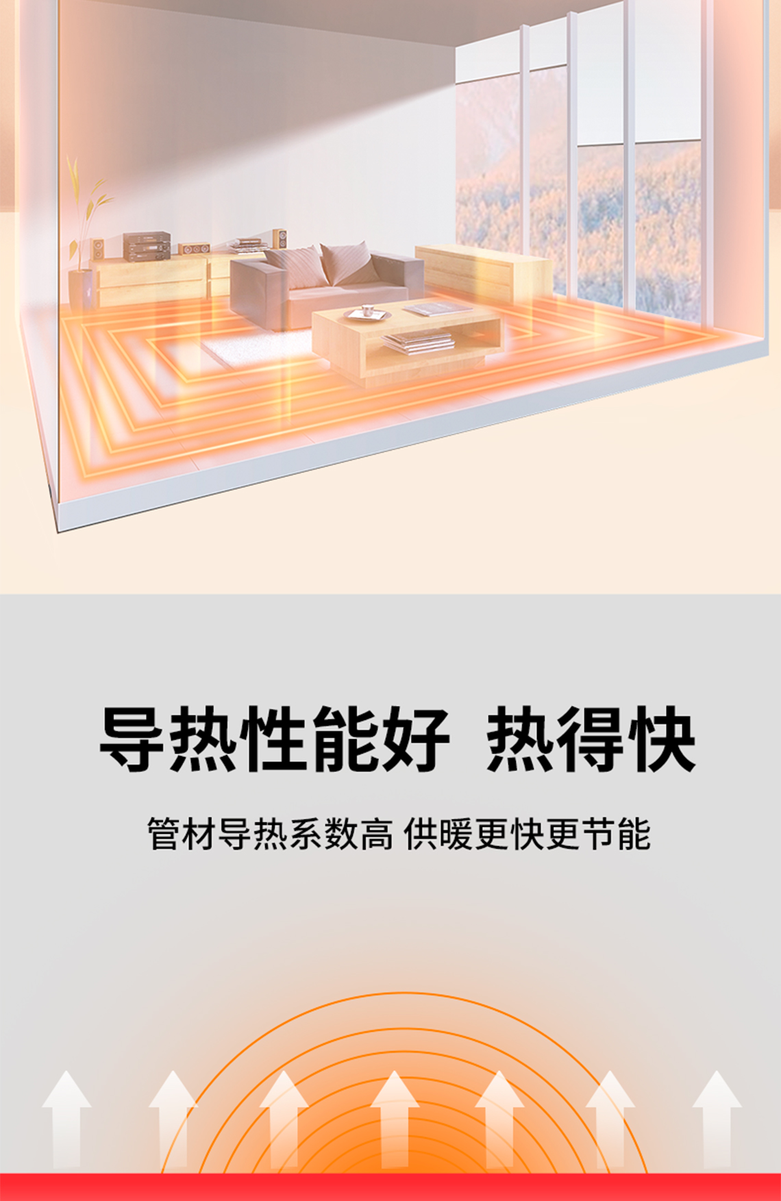 乐鱼体育在线（中国）官方登录入口精品红色PERT阻氧管