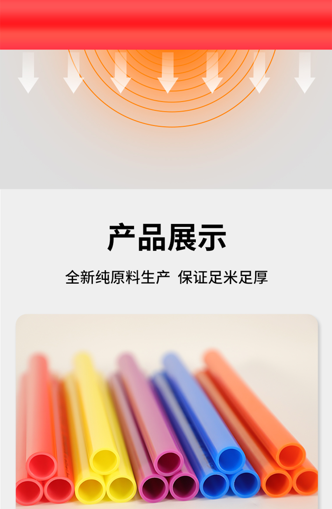 乐鱼体育在线（中国）官方登录入口精品红色PERT阻氧管