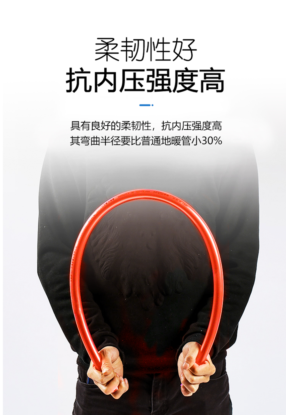 乐鱼体育在线（中国）官方登录入口本色PERT地暖管