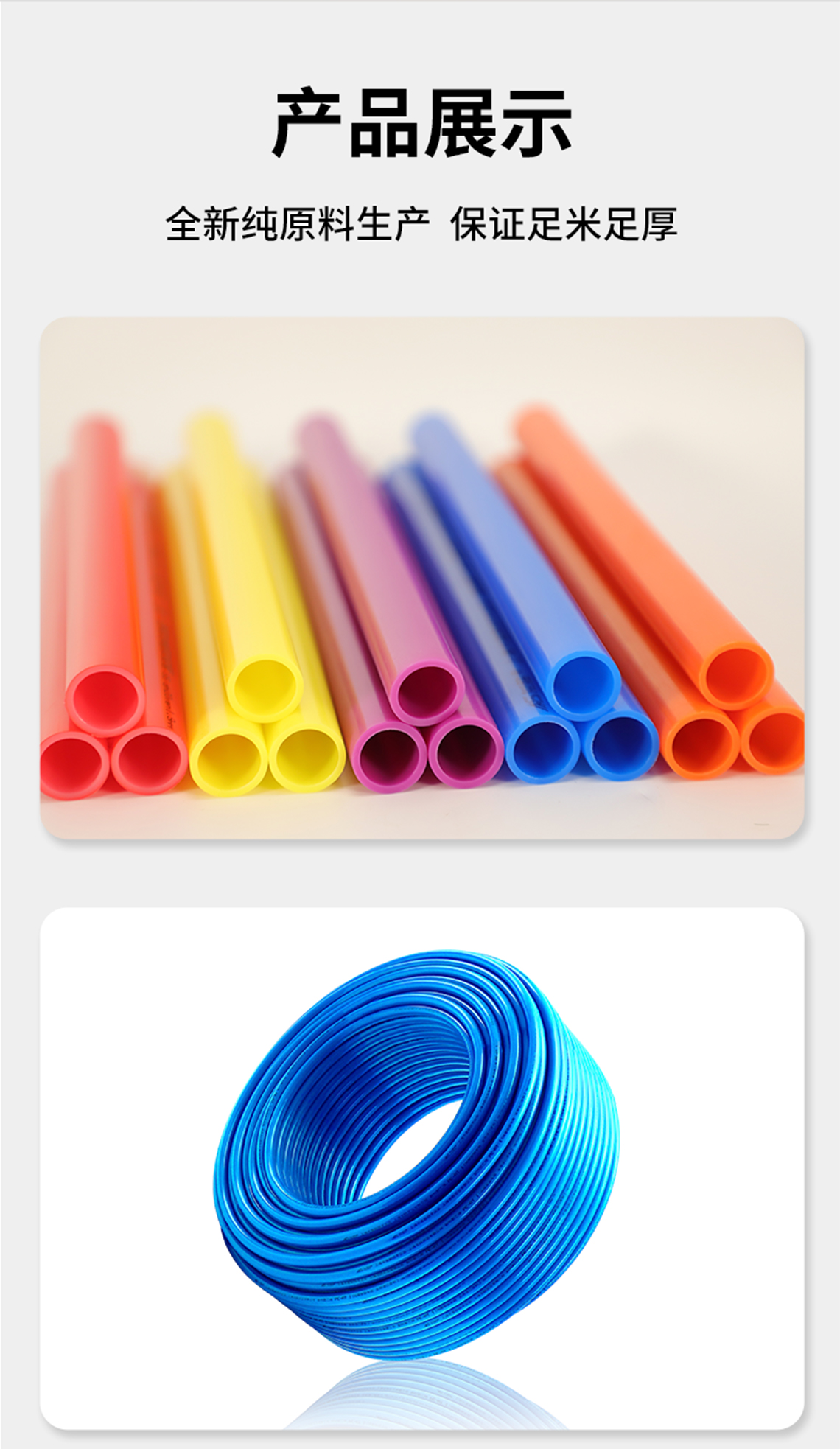 乐鱼体育在线（中国）官方登录入口本色PERT地暖管