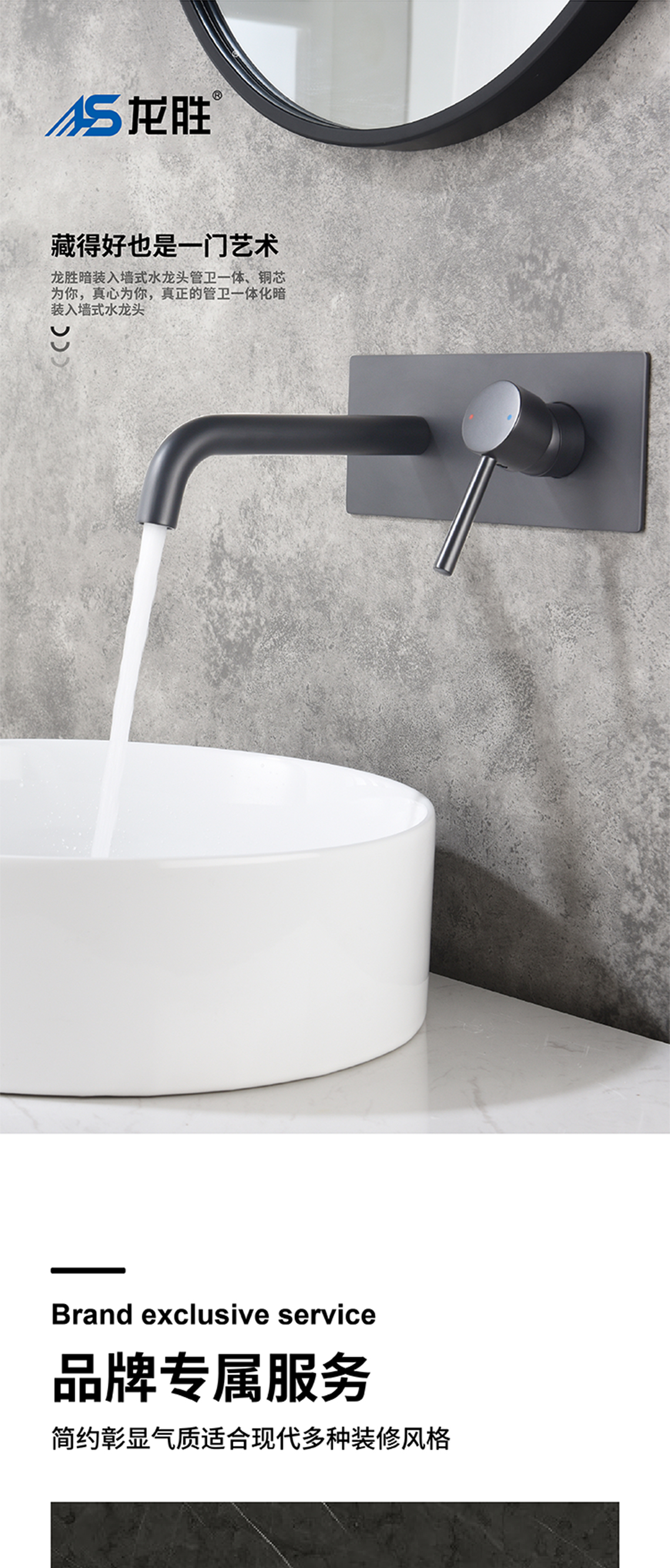 乐鱼体育在线（中国）官方登录入口暗装花洒龙头