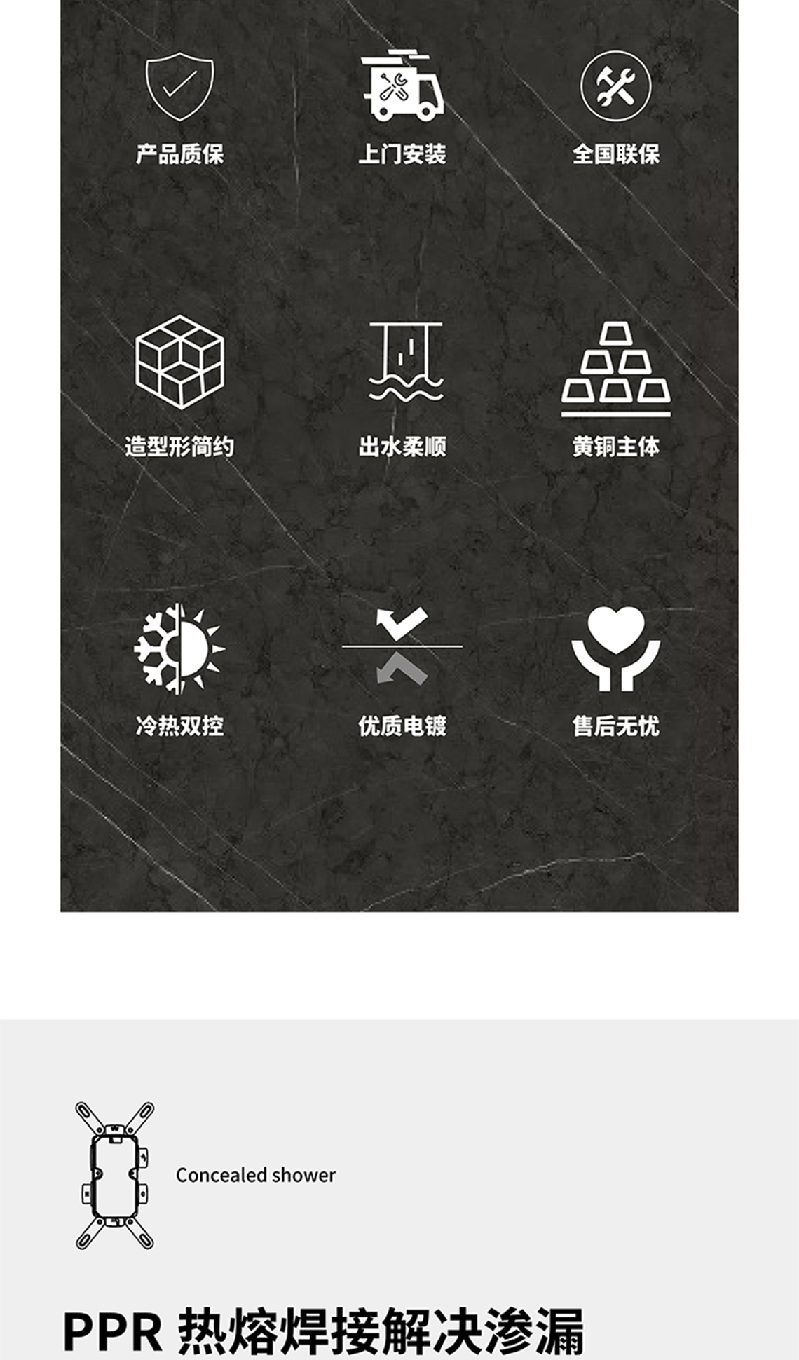 乐鱼体育在线（中国）官方登录入口暗装花洒龙头