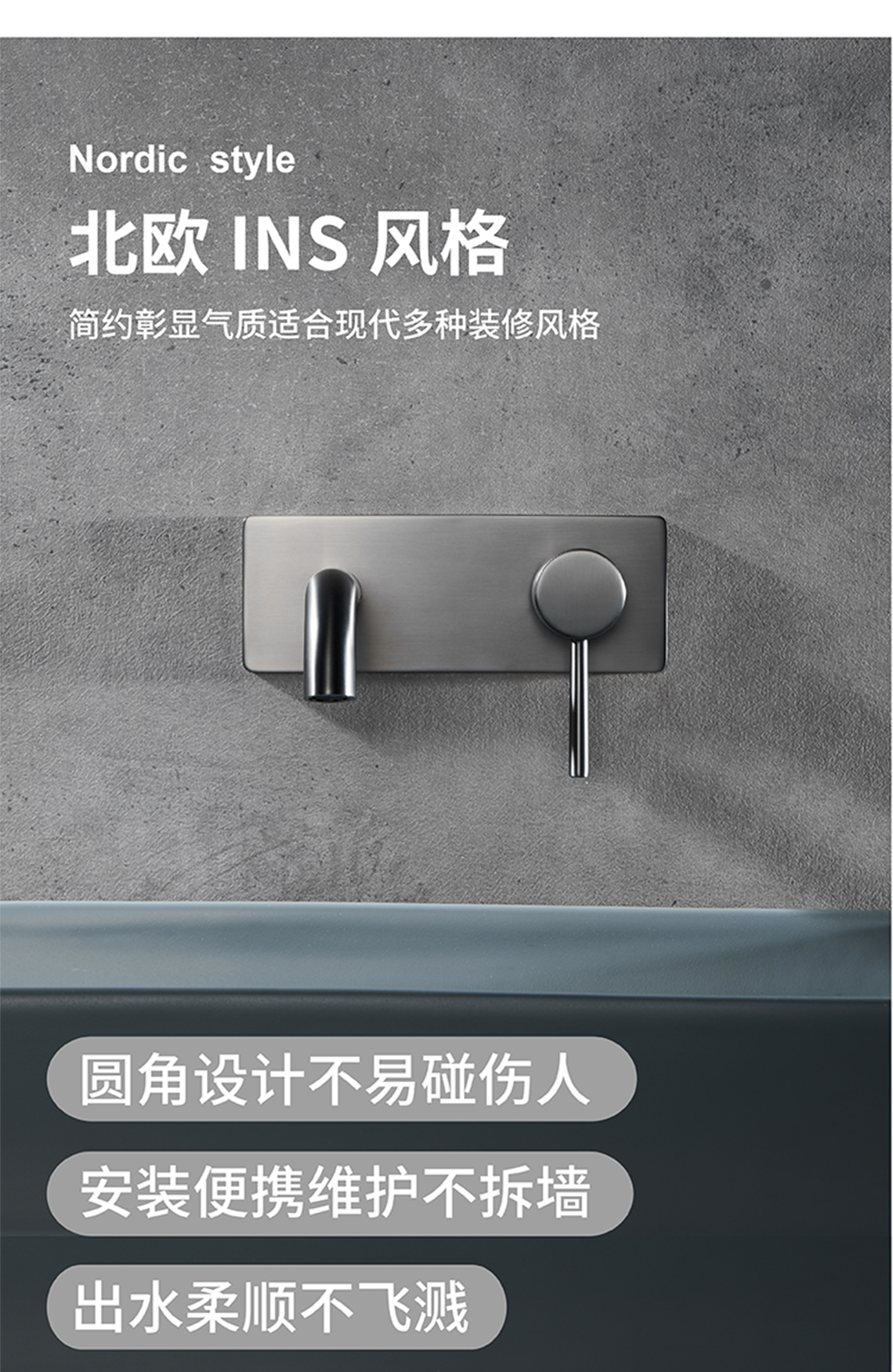 乐鱼体育在线（中国）官方登录入口暗装花洒龙头