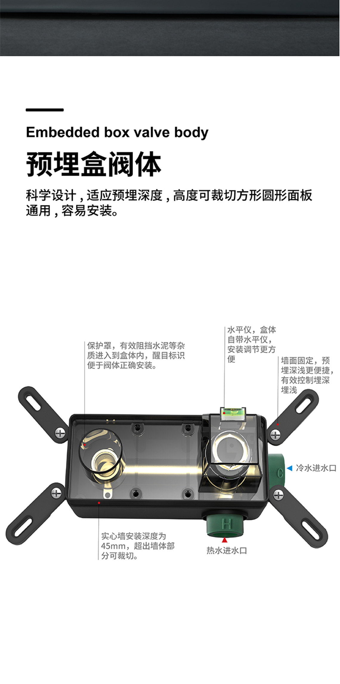 乐鱼体育在线（中国）官方登录入口暗装花洒龙头