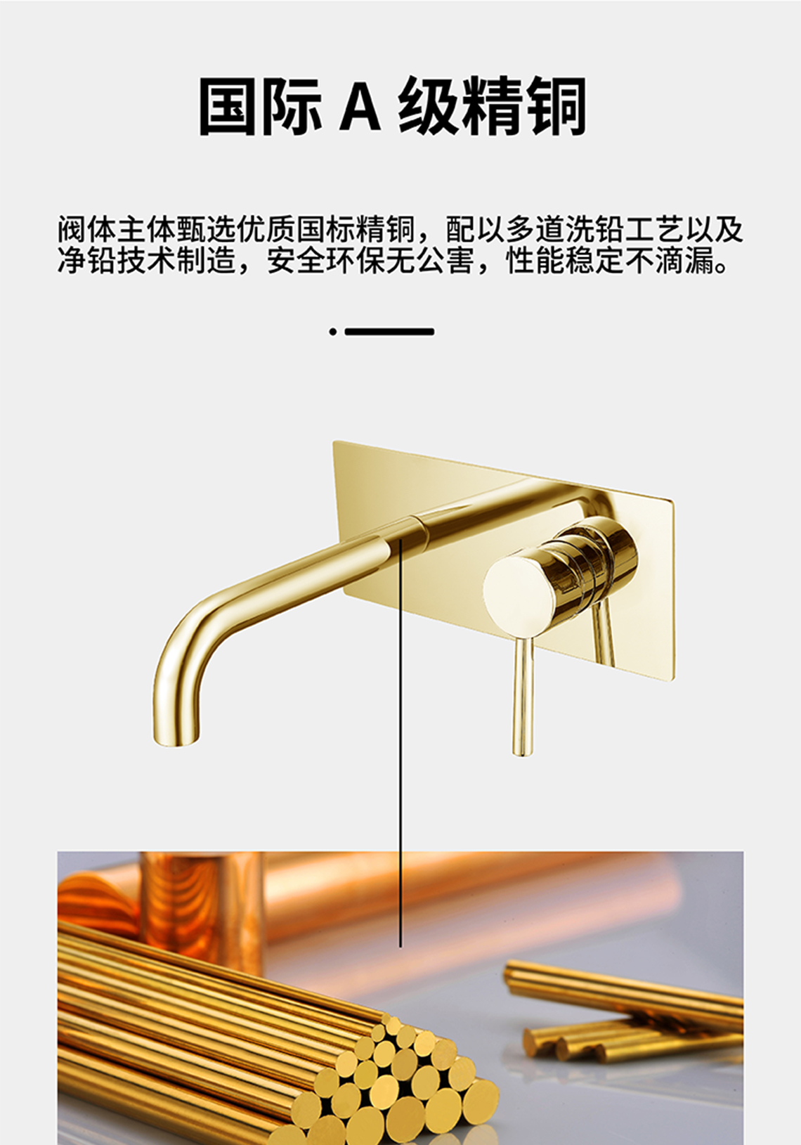 乐鱼体育在线（中国）官方登录入口暗装花洒龙头