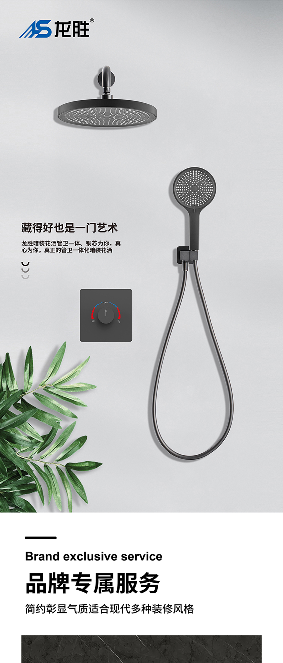 乐鱼体育在线（中国）官方登录入口三功能暗装花洒