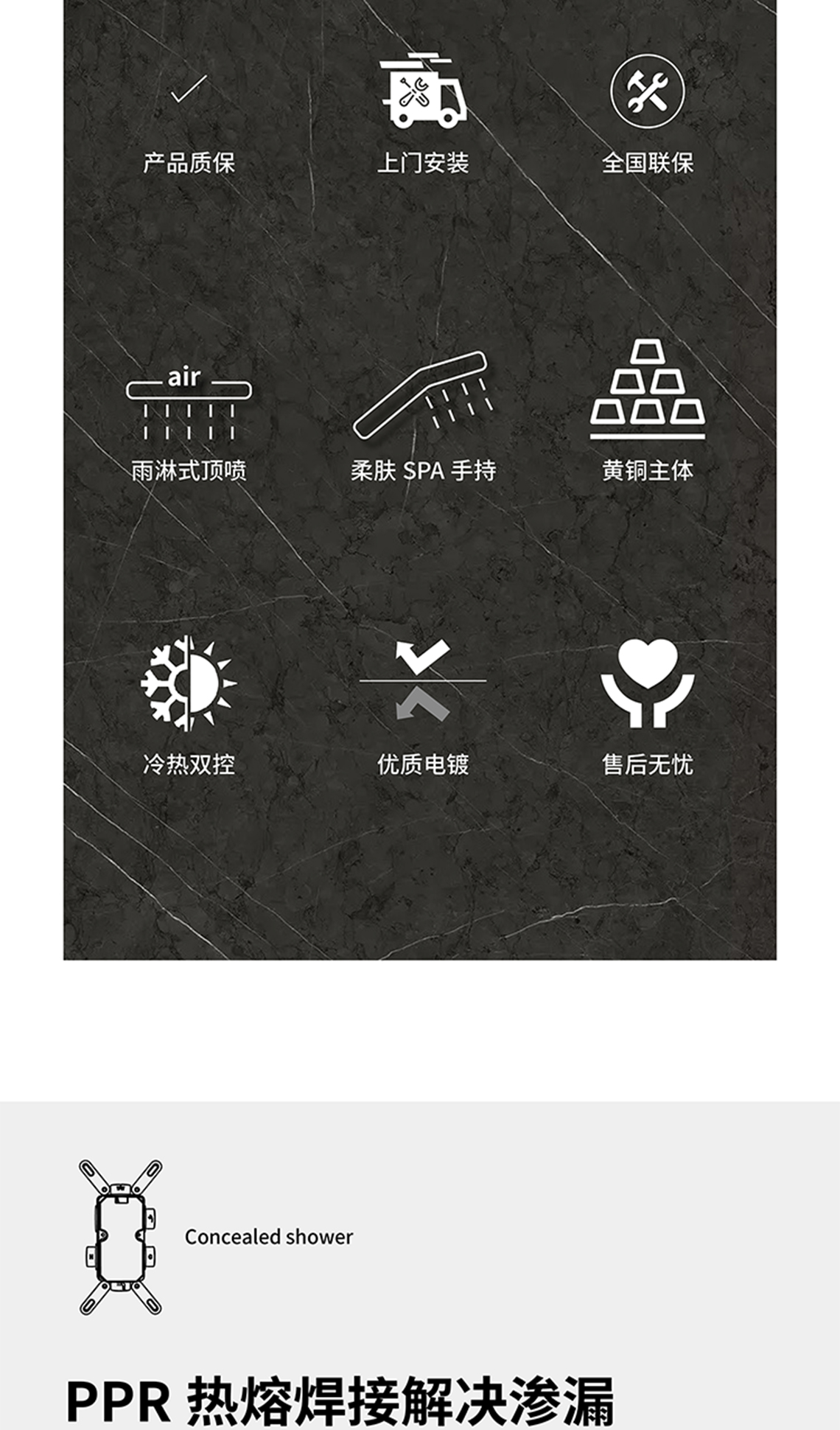 乐鱼体育在线（中国）官方登录入口三功能暗装花洒