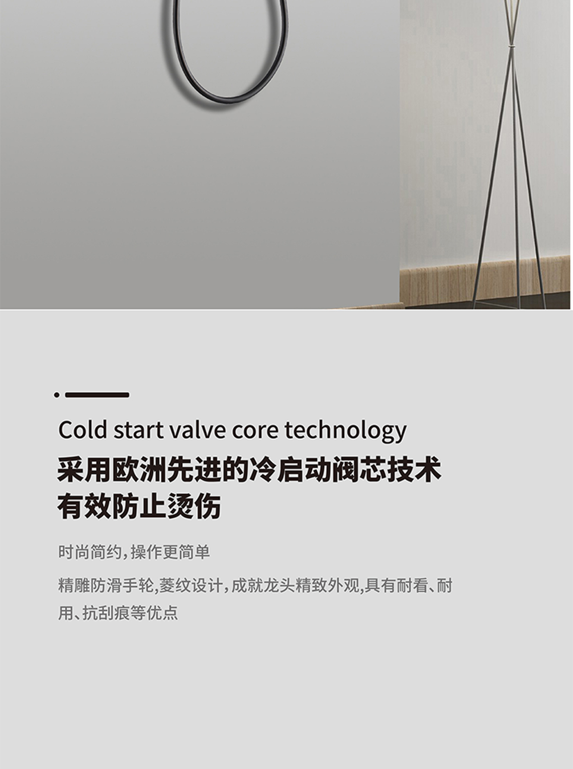 乐鱼体育在线（中国）官方登录入口三功能暗装花洒