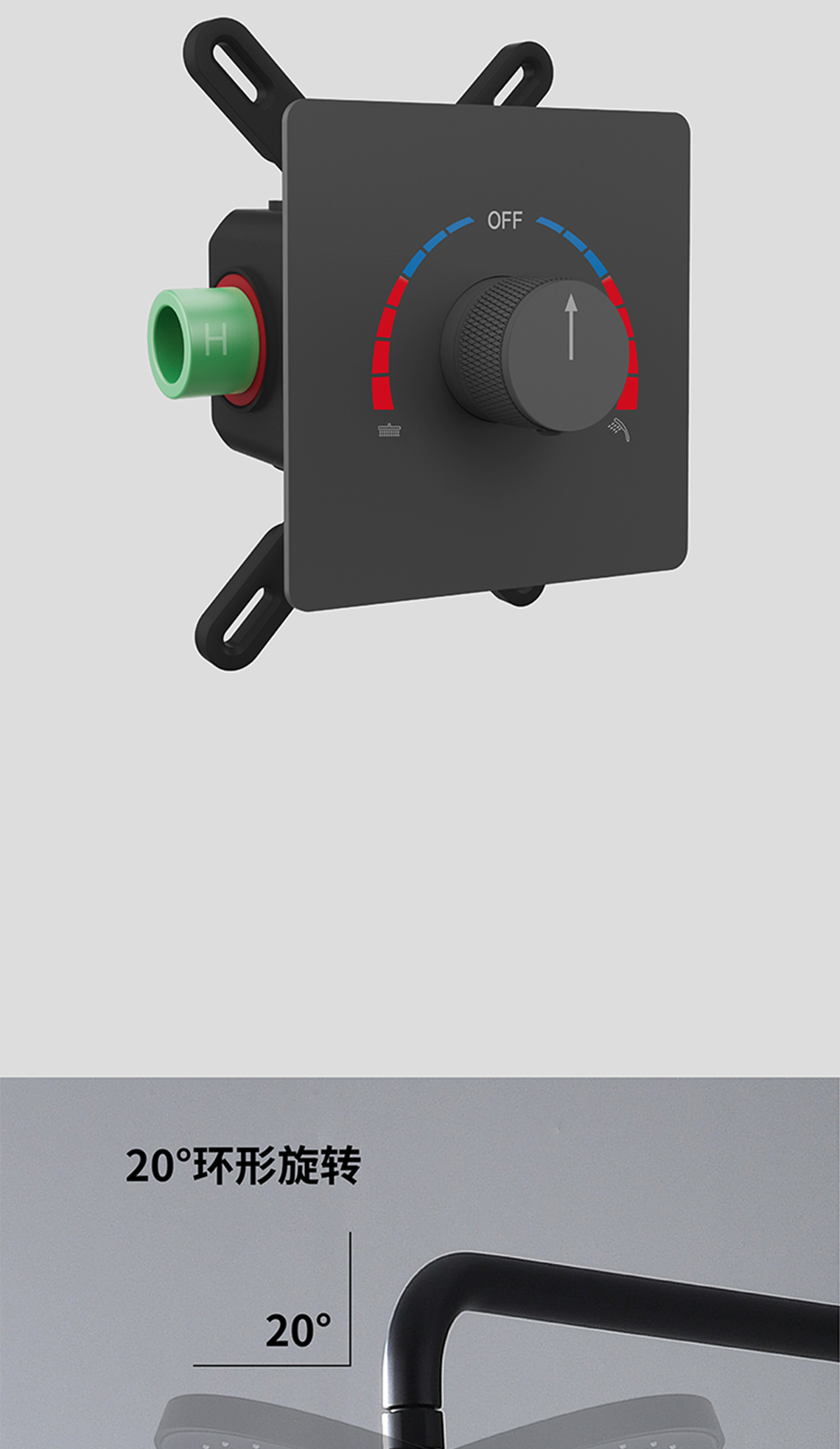 乐鱼体育在线（中国）官方登录入口三功能暗装花洒