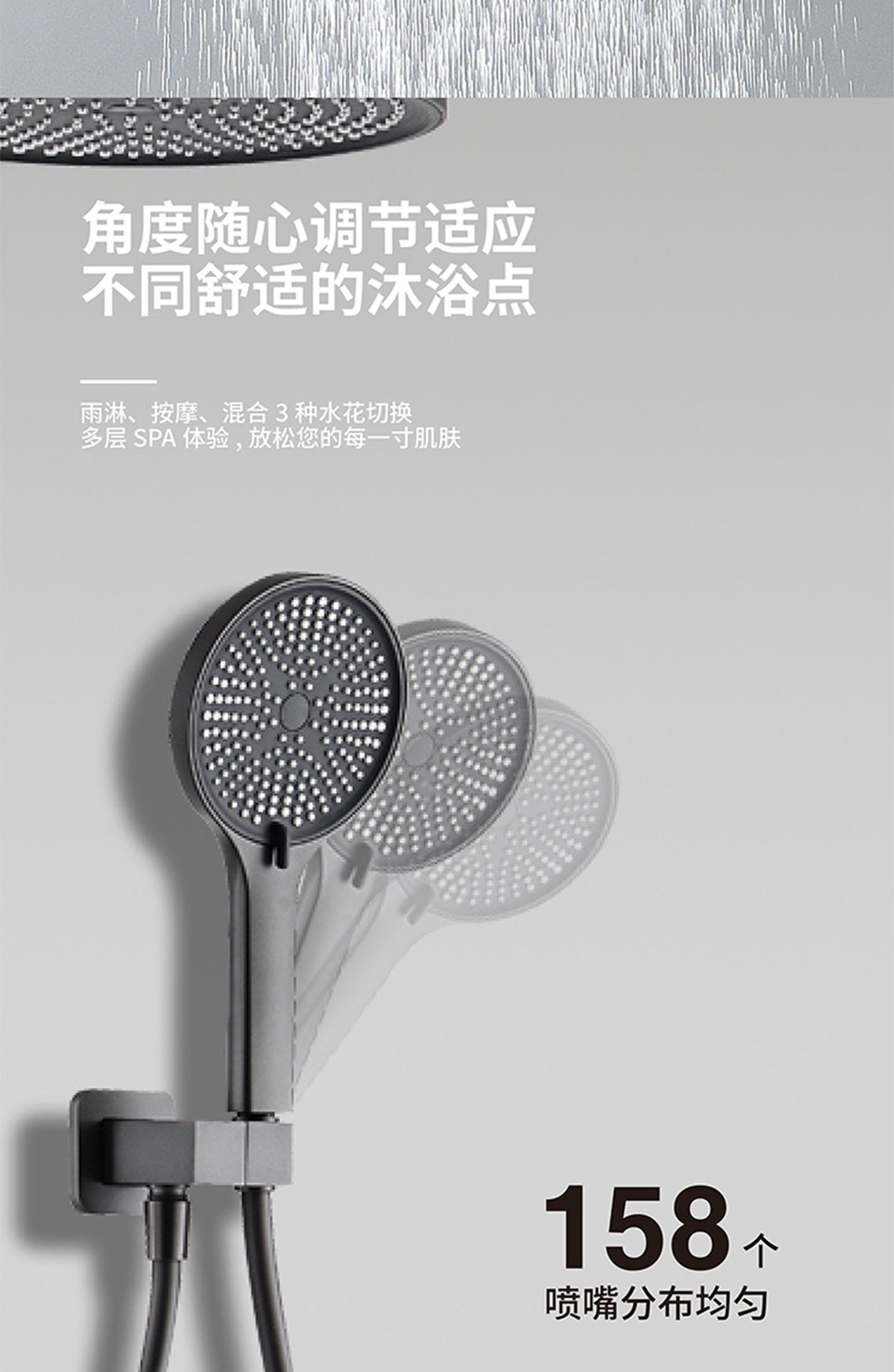 乐鱼体育在线（中国）官方登录入口三功能暗装花洒