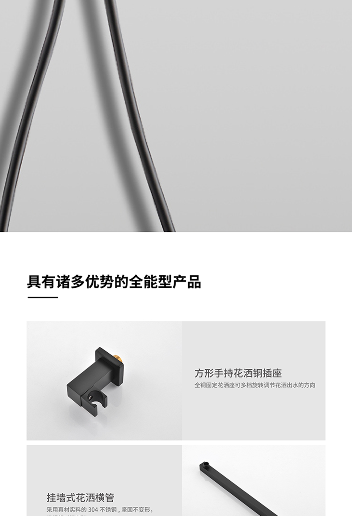 乐鱼体育在线（中国）官方登录入口三功能暗装花洒