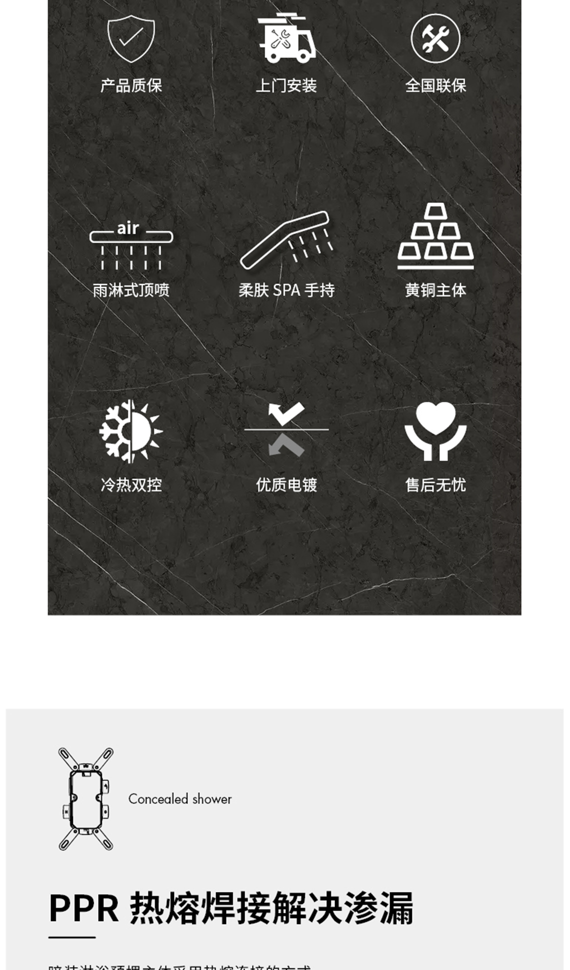 乐鱼体育在线（中国）官方登录入口双功能暗装花洒