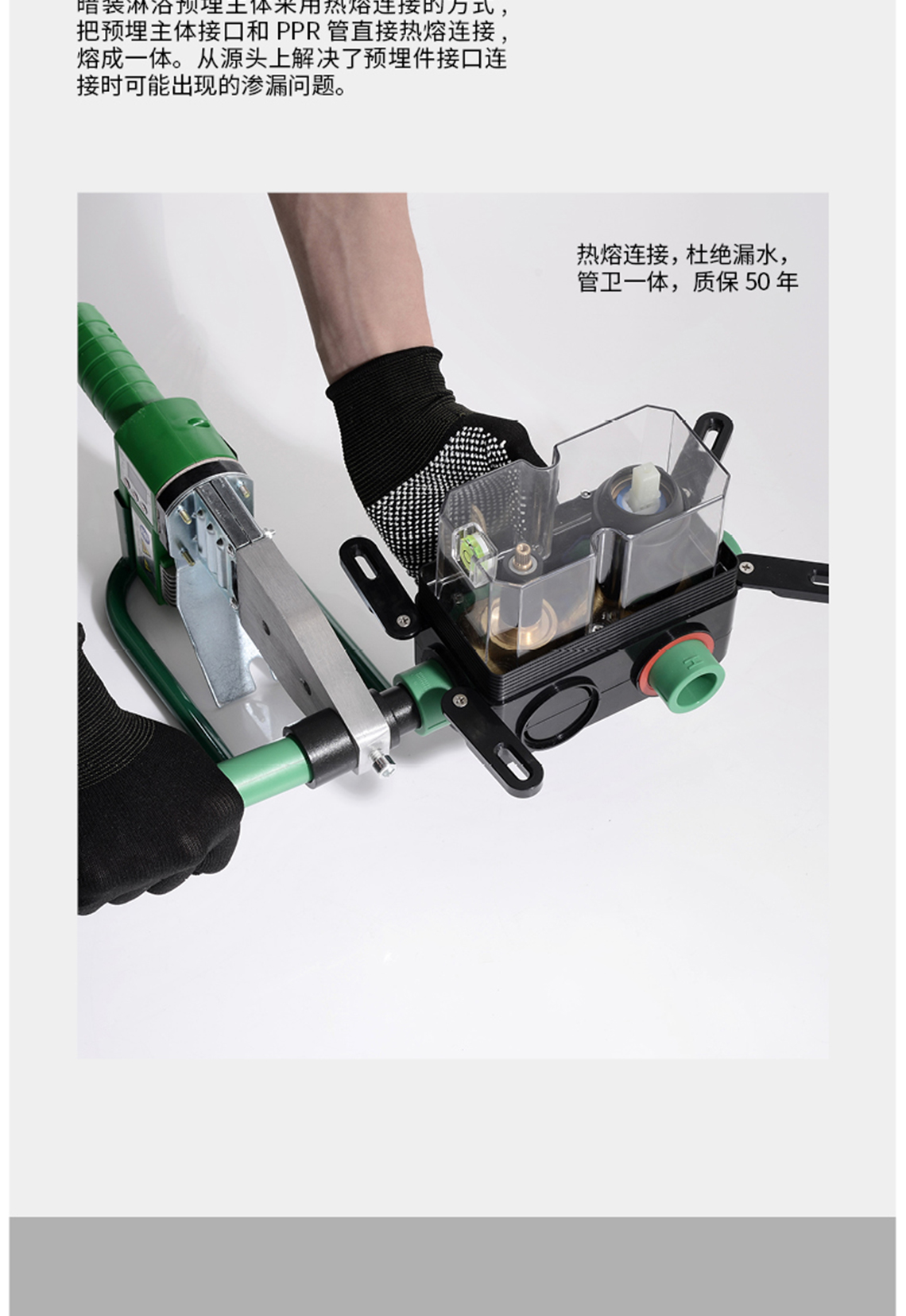 乐鱼体育在线（中国）官方登录入口双功能暗装花洒